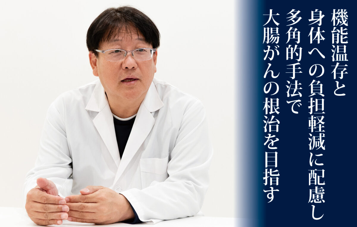 佐野病院・小高雅人先生。「情熱医療 プロフェッショナルドクター」掲載画像